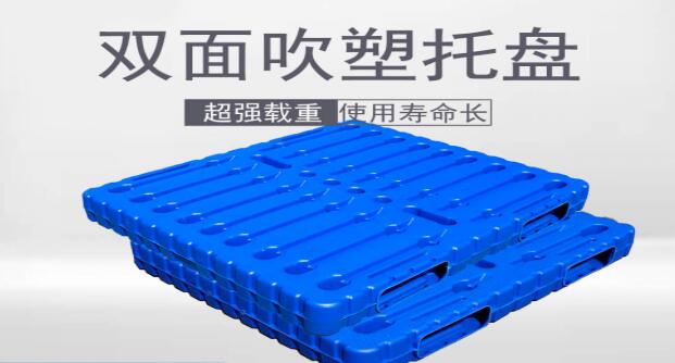 塑料托盤(pán)的使用和維護(hù)需要注意什么？