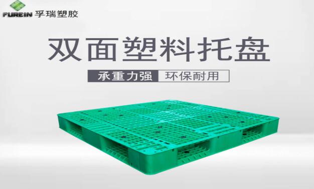 塑料托盤(pán)租還是買(mǎi)，取決于什么？